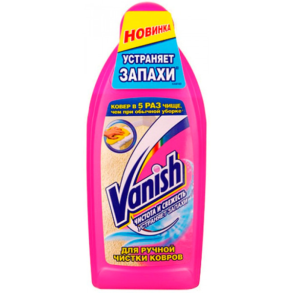 vanish