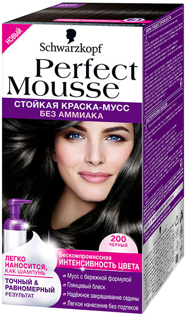 Mousse Perfeito Schwarzkopf 200 Chornii