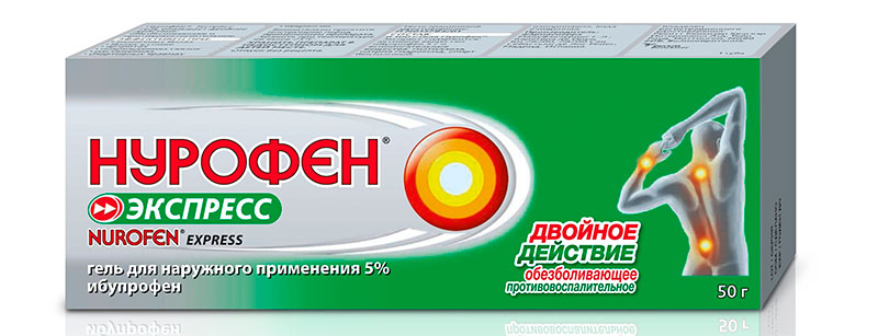 Nurofen