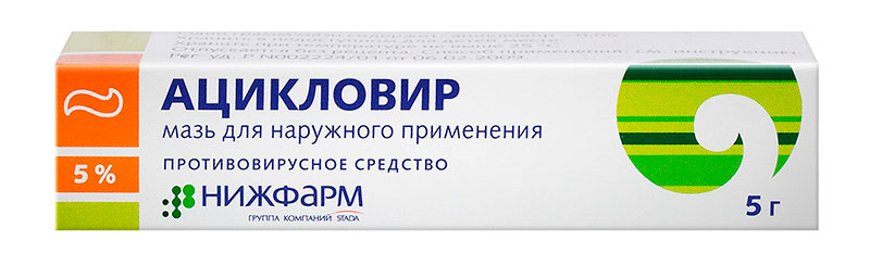 Aciklovir