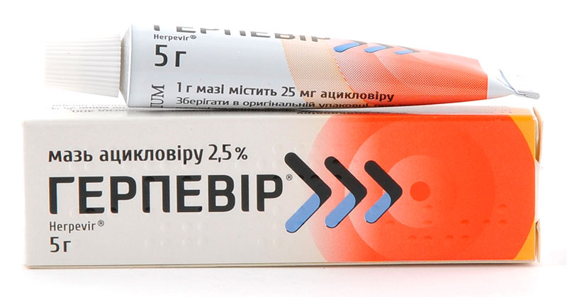 Gerpevir