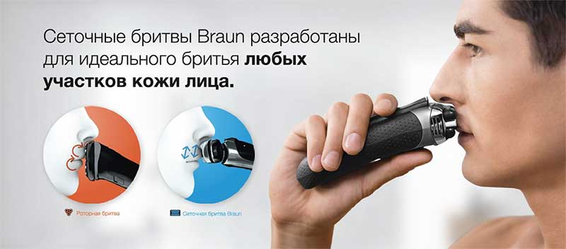 braun electric shavers