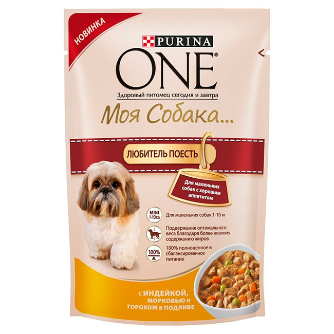 Purina one