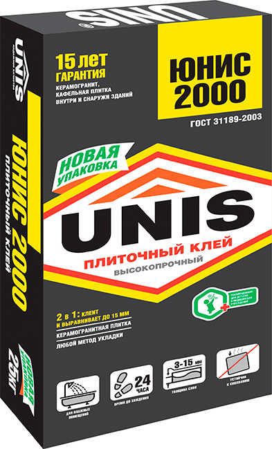 Unis 2000