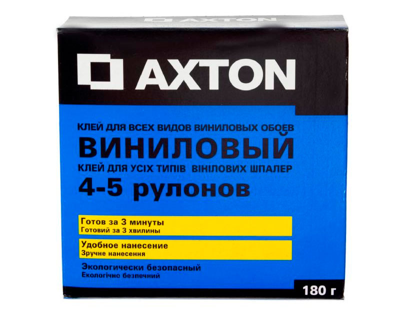 Axton Vinilovii