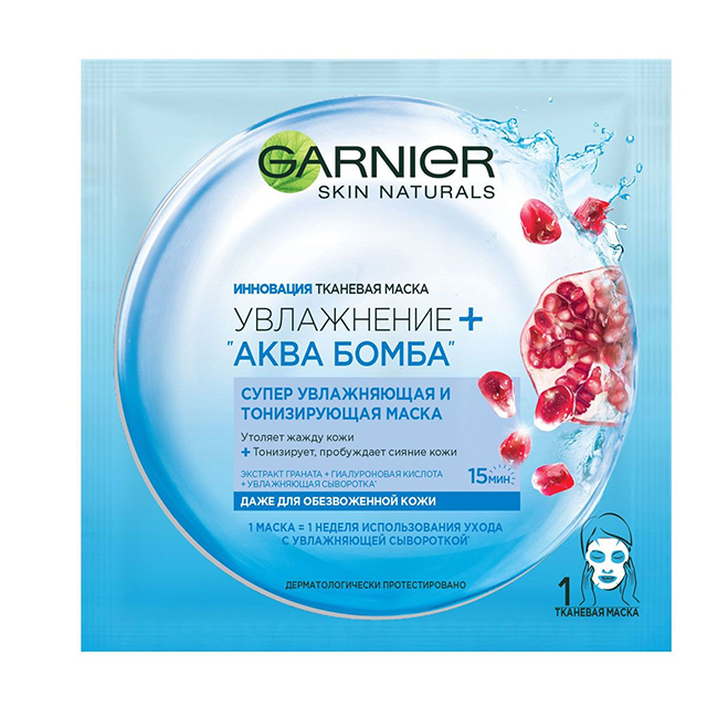 Garnier Hidratante + Aqua Bomb - Máscara de Pano