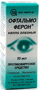 Ophthalmoferon