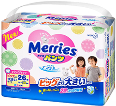 Merries - thin diapers with ventilation