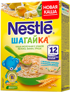 Nestle shagaika