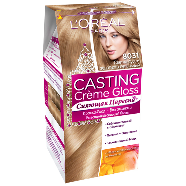 LOREAL Casting Creme Gloss - resistant and completely safe