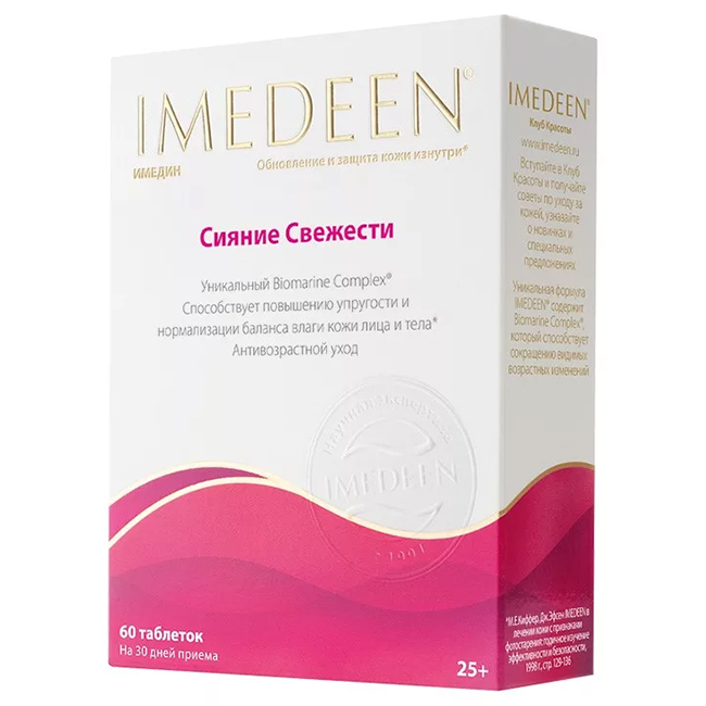 Imedin - directed action to maintain the health of internal organs