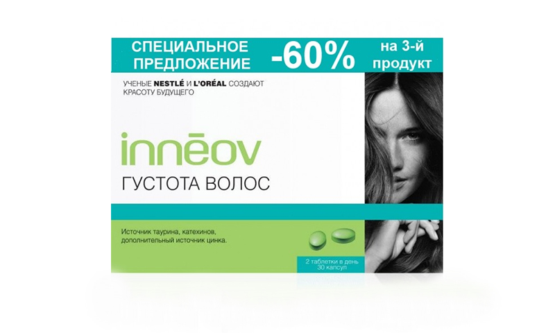 Innov - the beauty of hair