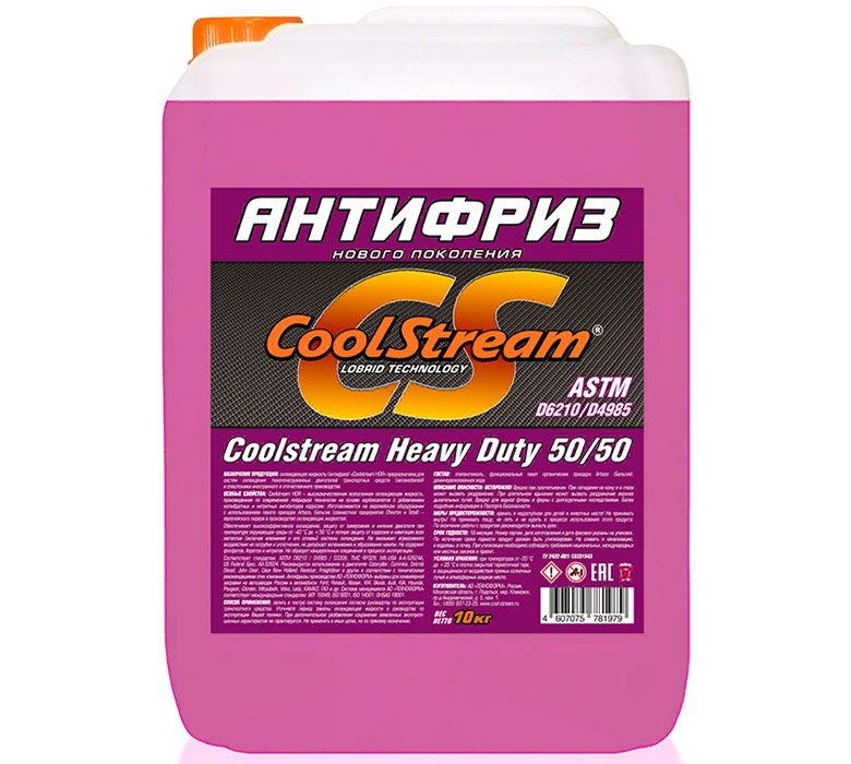 COOLSTREAM HDR Heavy Duty