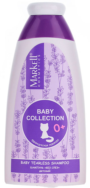 MARKELL Baby Collection